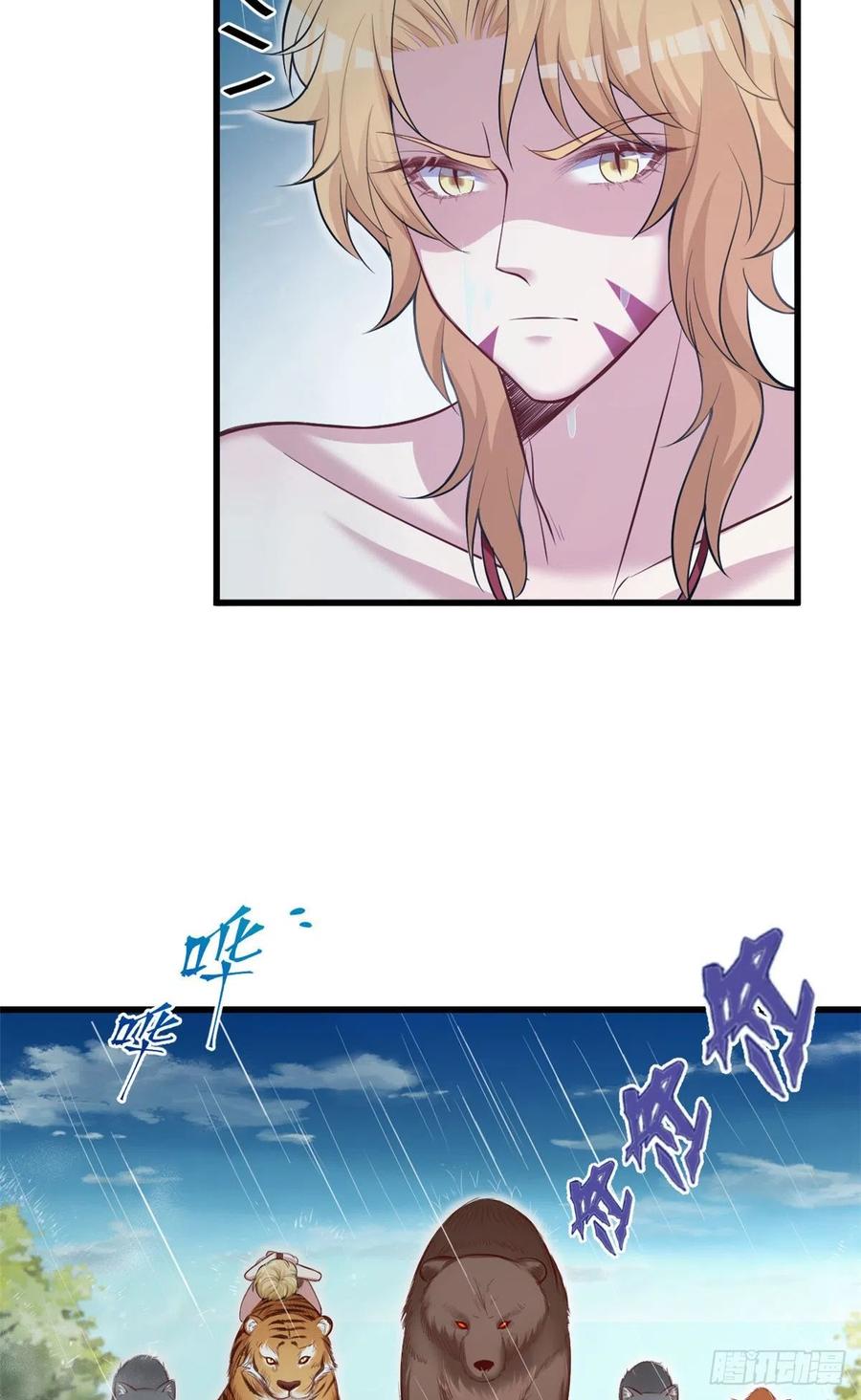 第238话-白箐箐的异世界冒险-白箐箐1（第26张）
