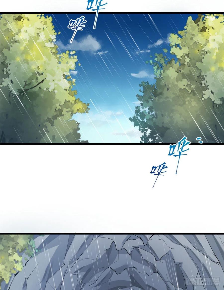 第238话-白箐箐的异世界冒险-白箐箐1（第24张）