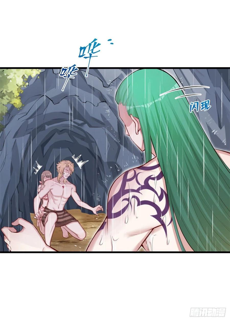 第238话-白箐箐的异世界冒险-白箐箐1（第9张）