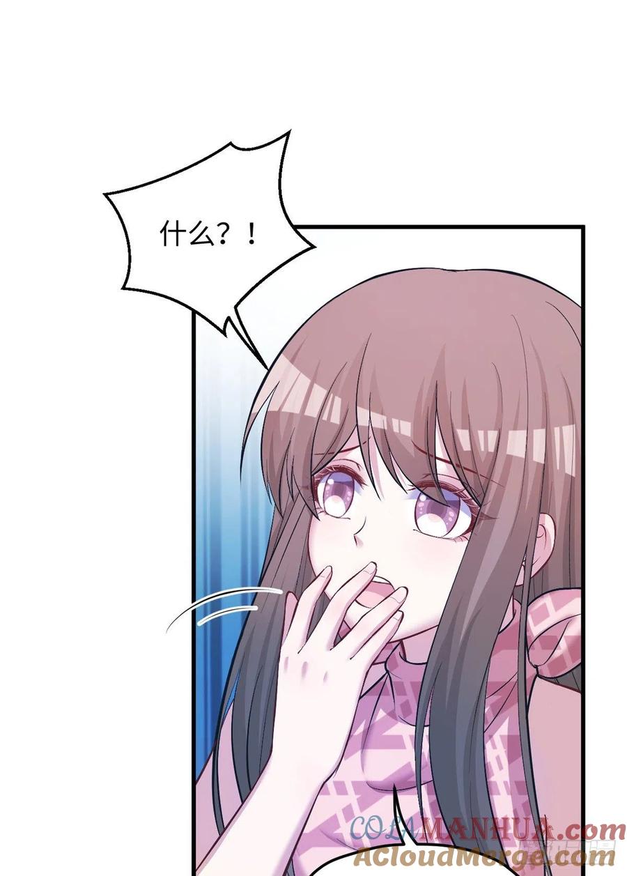 第238话-白箐箐的异世界冒险-白箐箐1（第16张）