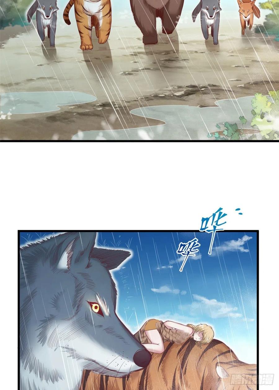 第238话-白箐箐的异世界冒险-白箐箐1（第27张）