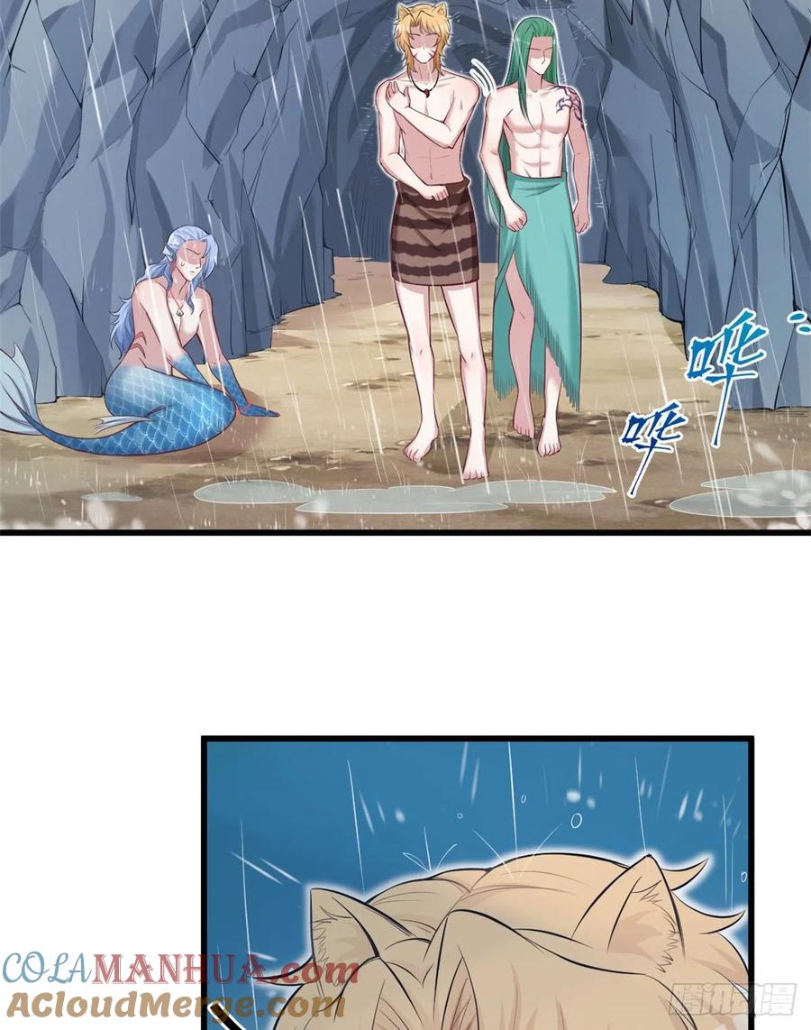 第238话-白箐箐的异世界冒险-白箐箐1（第25张）