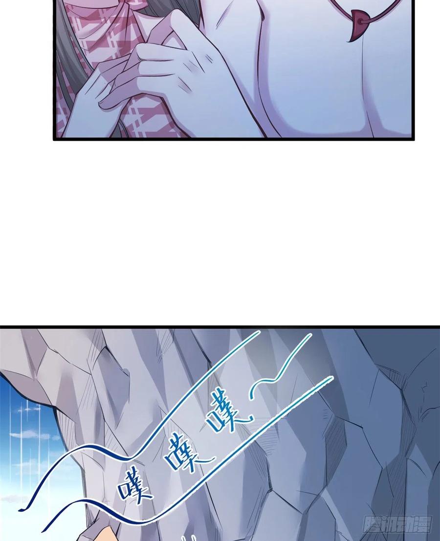 第238话-白箐箐的异世界冒险-白箐箐1（第6张）