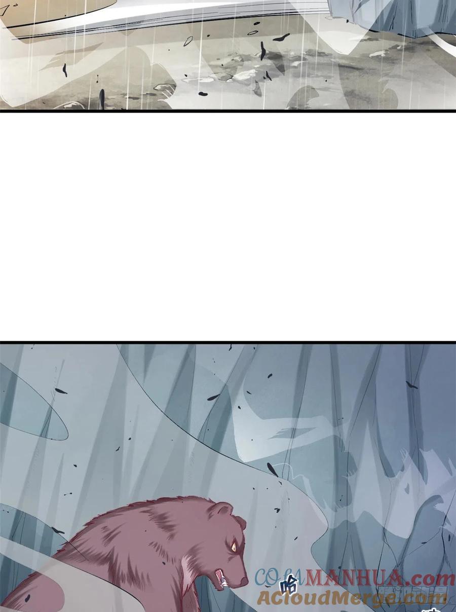 第239话-白箐箐的异世界冒险-白箐箐1（第10张）