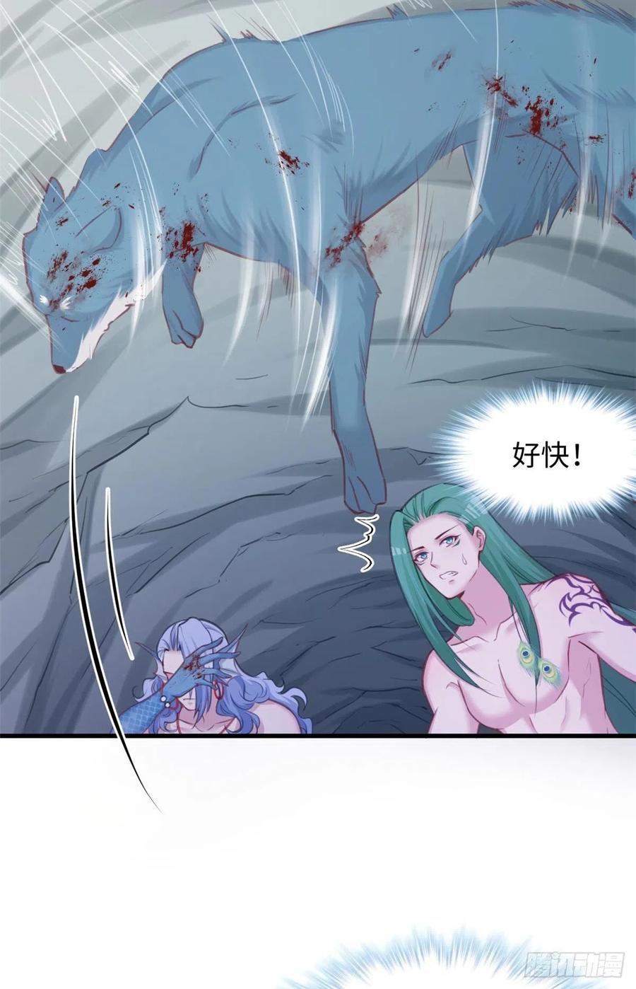 第239话-白箐箐的异世界冒险-白箐箐1（第3张）