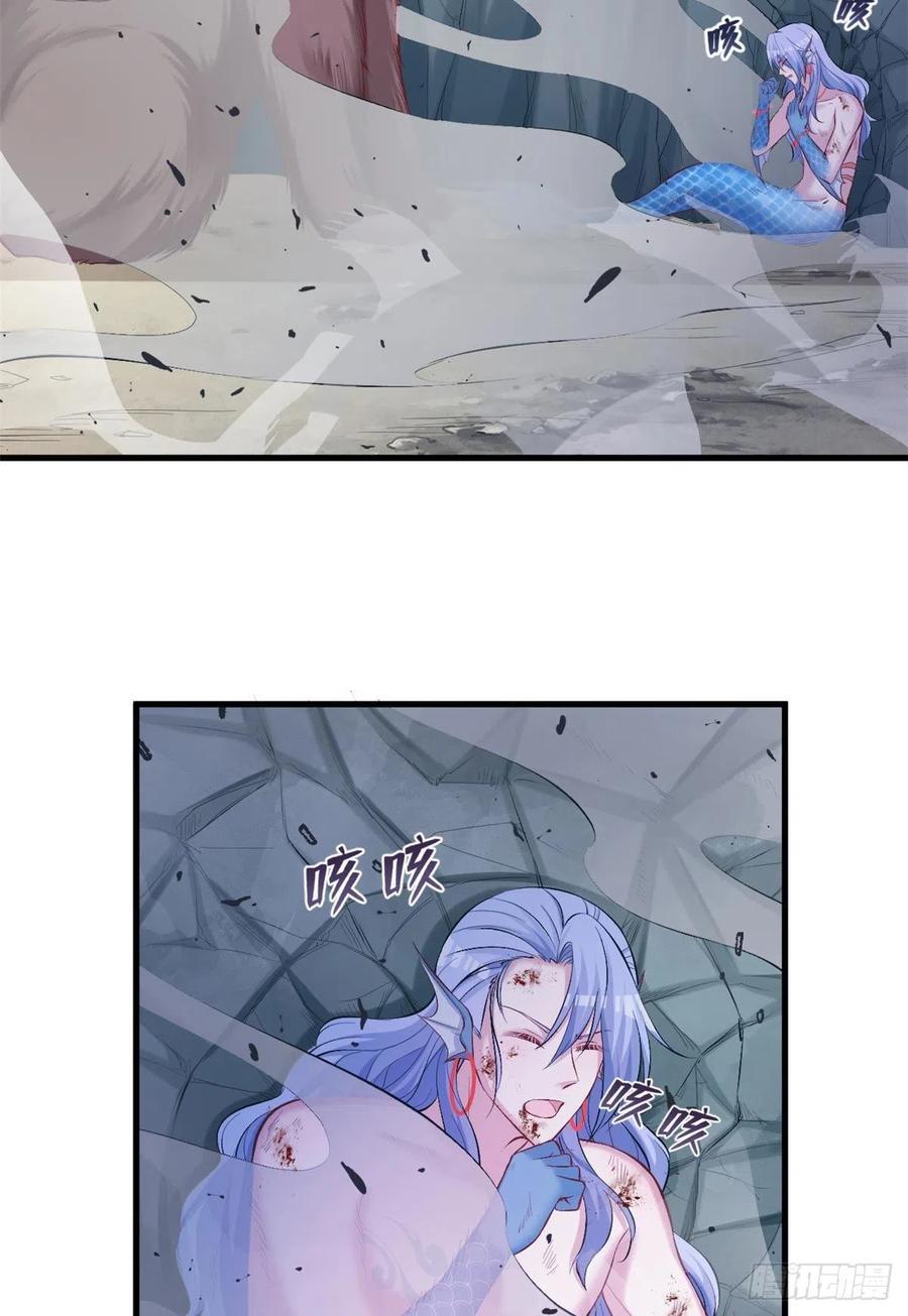 第239话-白箐箐的异世界冒险-白箐箐1（第11张）
