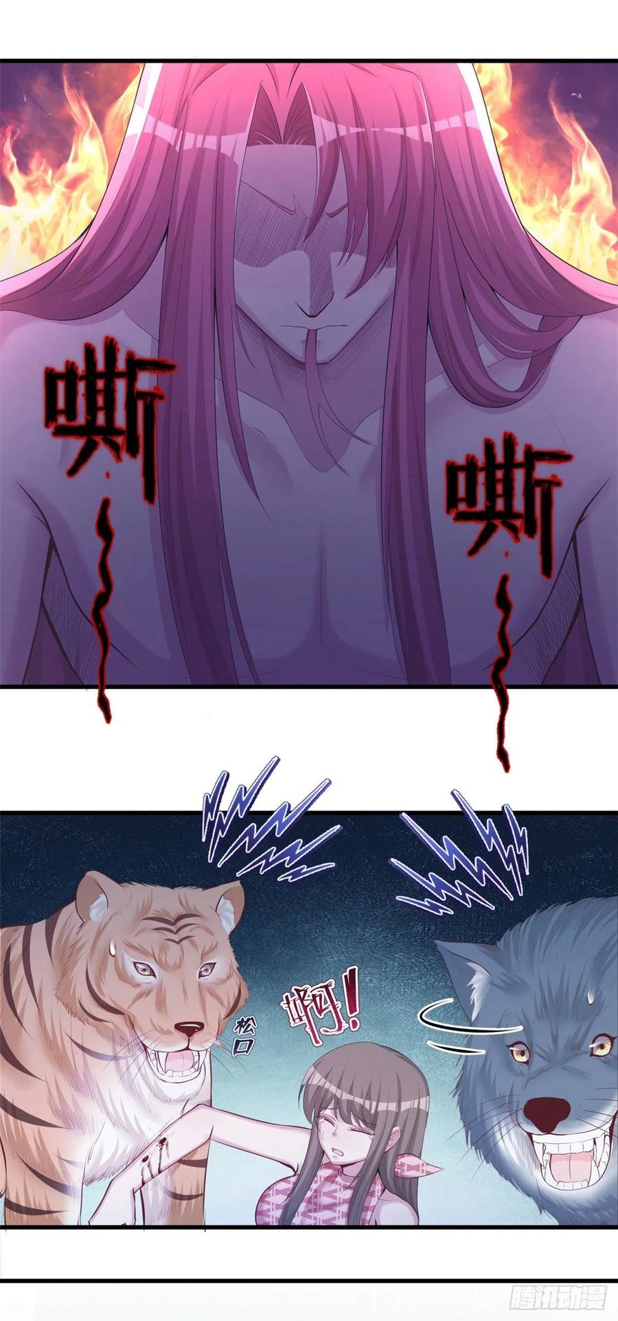 第240话-白箐箐的异世界冒险-白箐箐1（第2张）