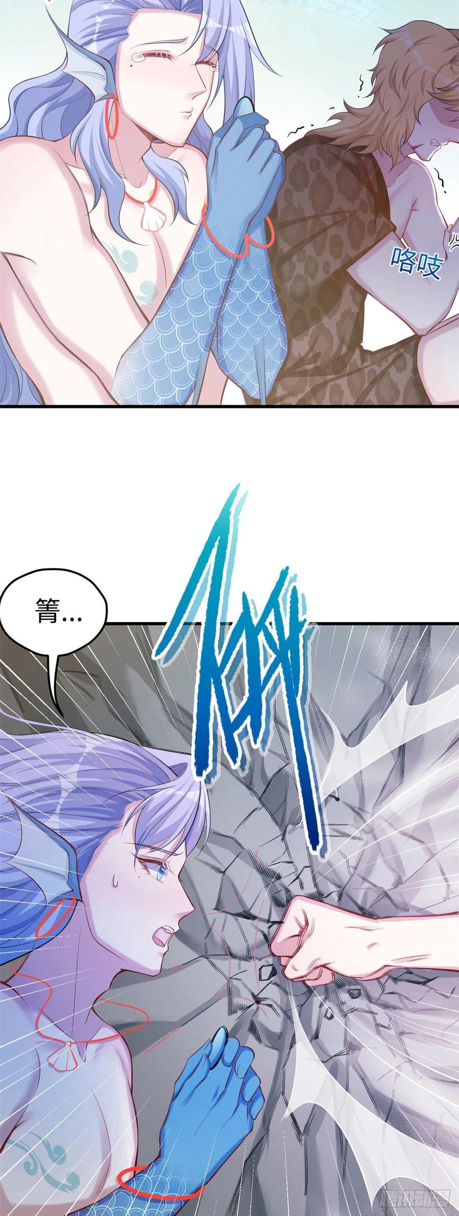 第241话-白箐箐的异世界冒险-白箐箐1（第10张）