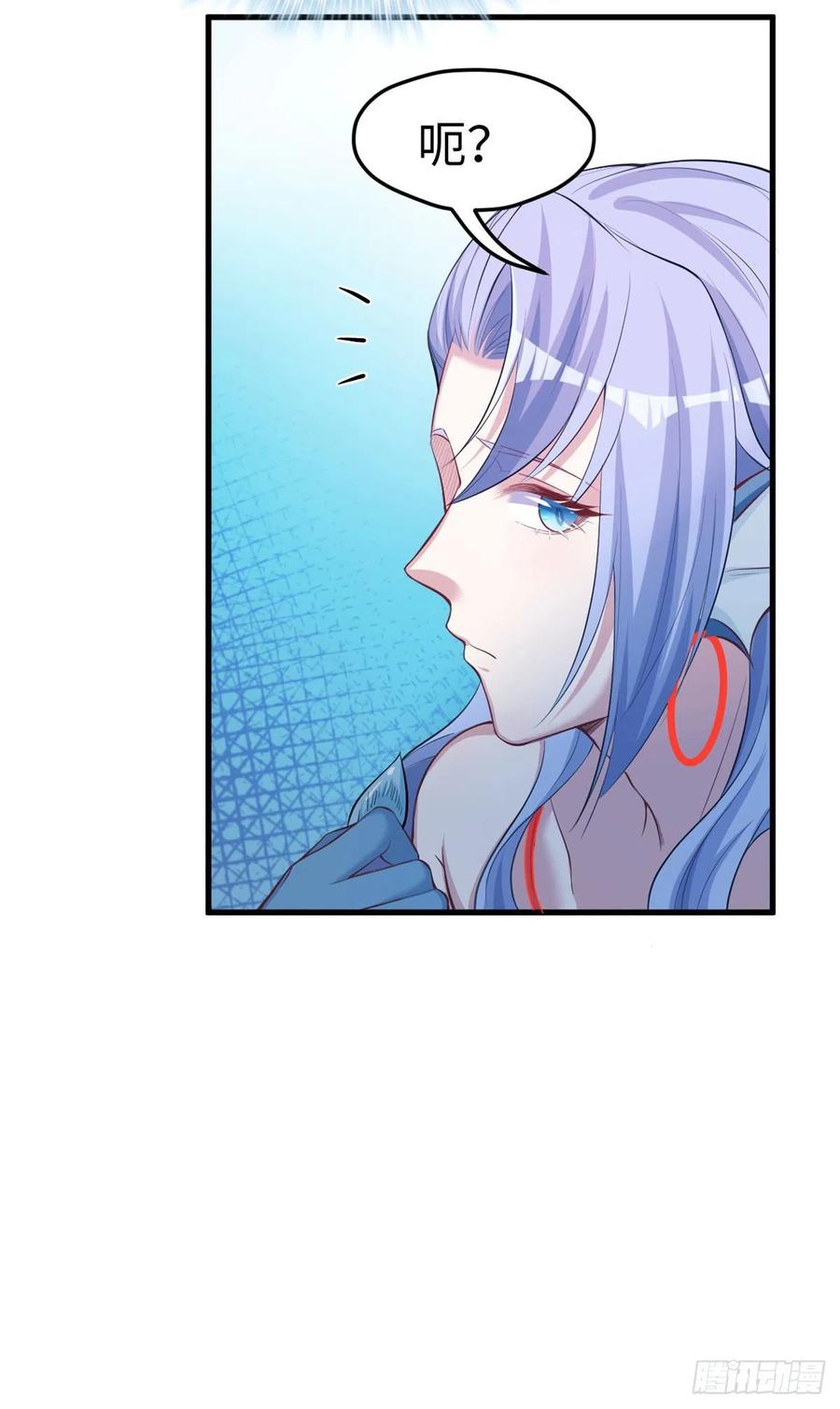 第241话-白箐箐的异世界冒险-白箐箐1（第30张）