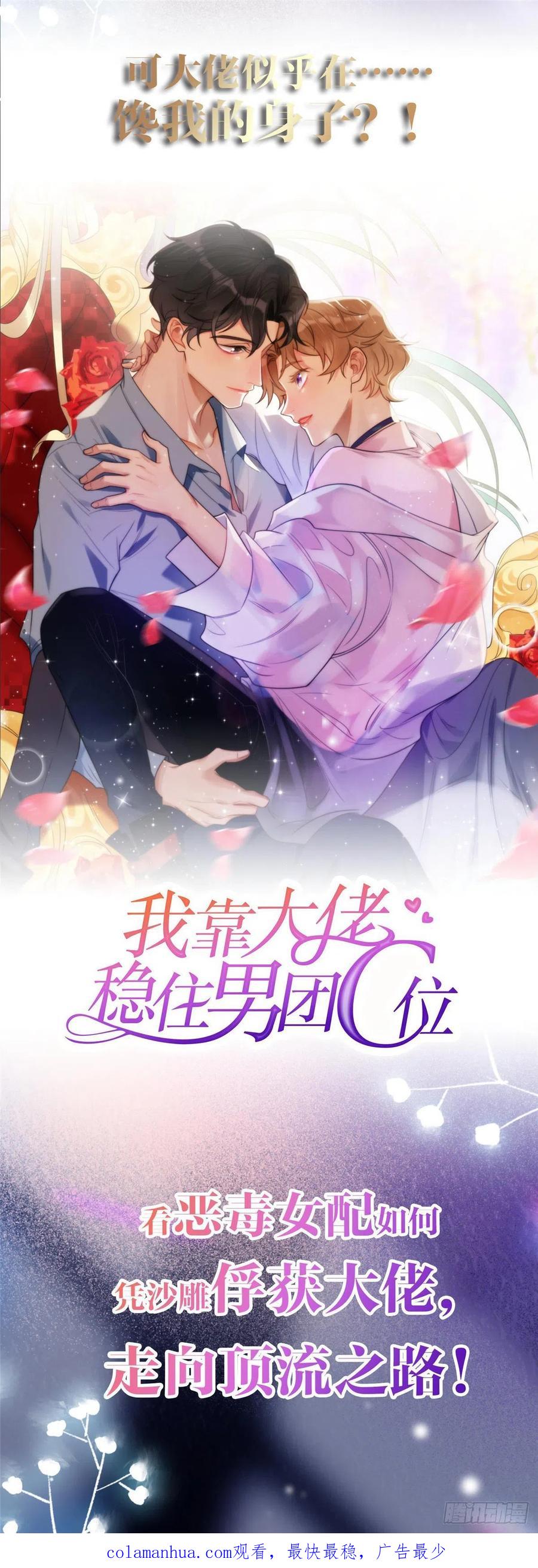 第241话-白箐箐的异世界冒险-白箐箐1（第36张）