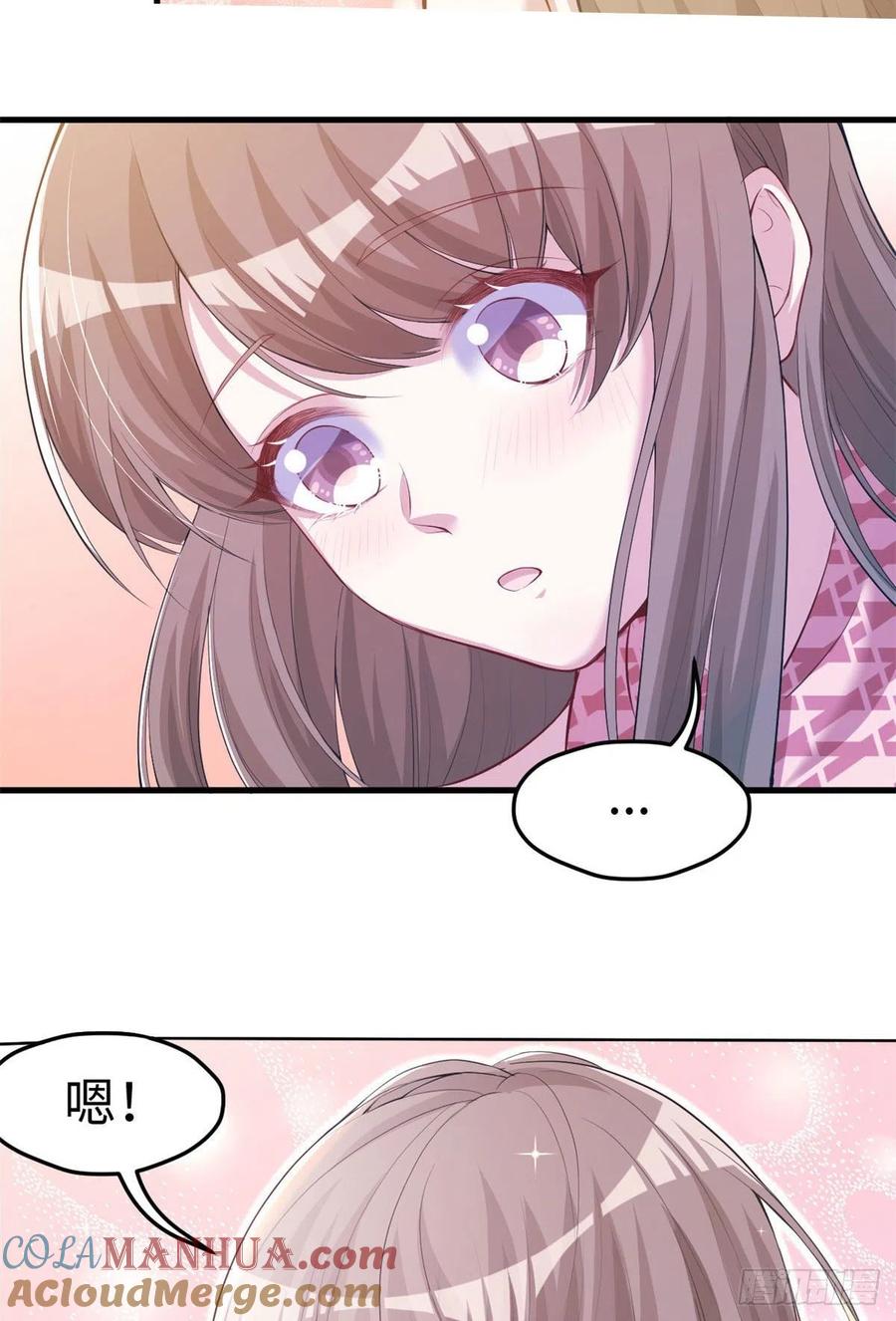 第241话-白箐箐的异世界冒险-白箐箐1（第25张）