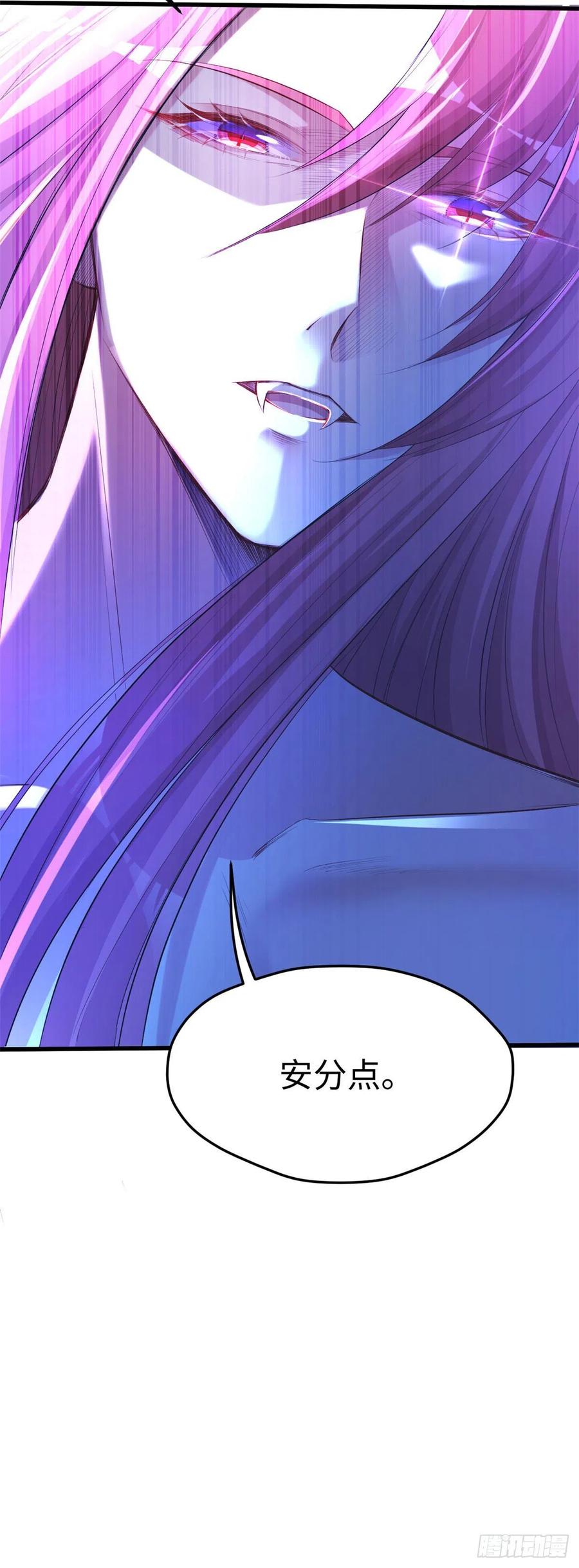 第242话-白箐箐的异世界冒险-白箐箐1（第6张）