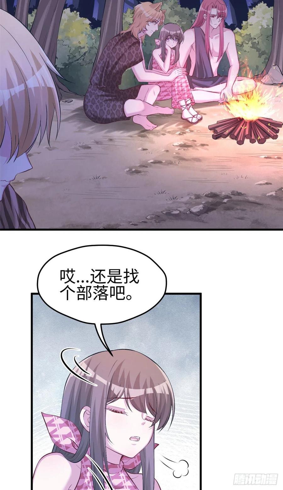 第243话-白箐箐的异世界冒险-白箐箐1（第3张）