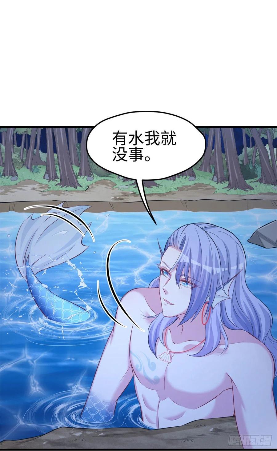 第243话-白箐箐的异世界冒险-白箐箐1（第15张）