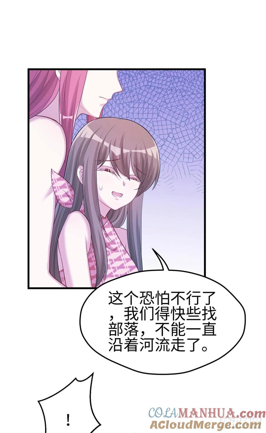 第243话-白箐箐的异世界冒险-白箐箐1（第16张）