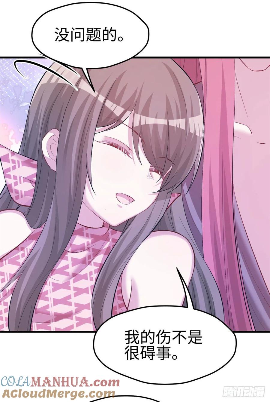 第243话-白箐箐的异世界冒险-白箐箐1（第10张）