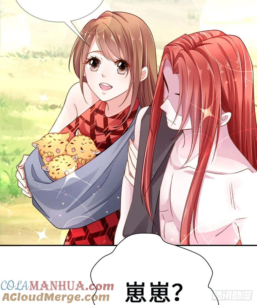 第244话-白箐箐的异世界冒险-白箐箐1（第21张）