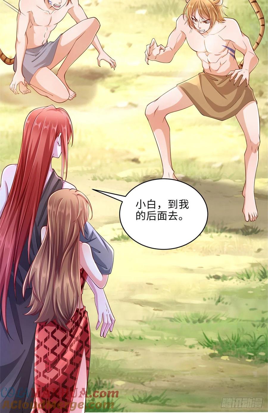 第244话-白箐箐的异世界冒险-白箐箐1（第15张）