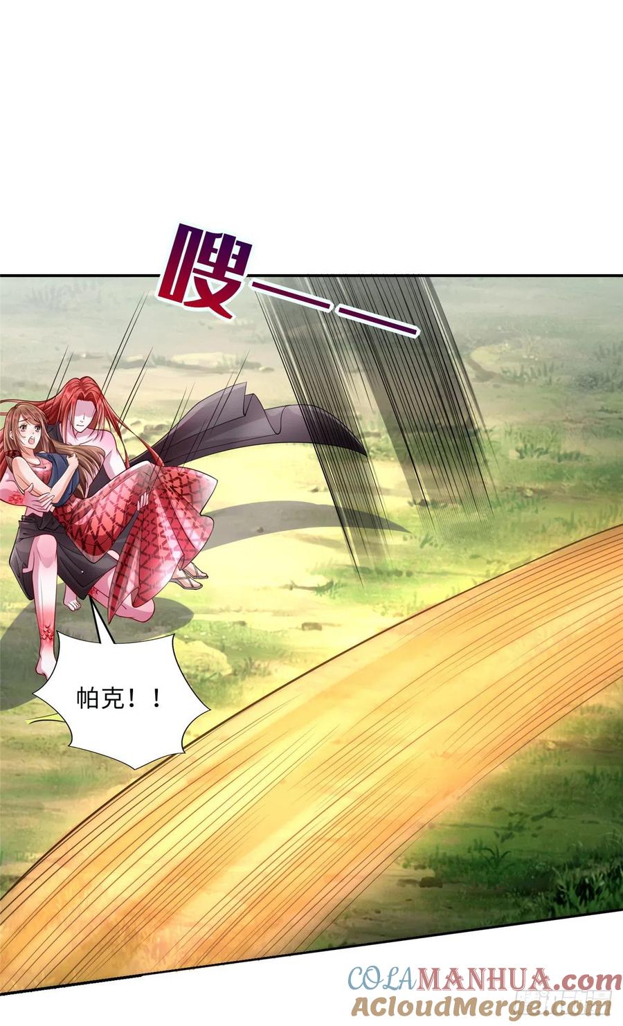 第244话-白箐箐的异世界冒险-白箐箐1（第9张）