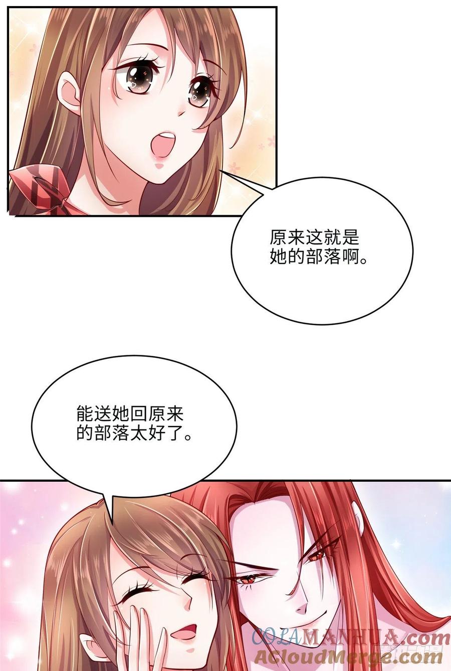 第244话-白箐箐的异世界冒险-白箐箐1（第12张）