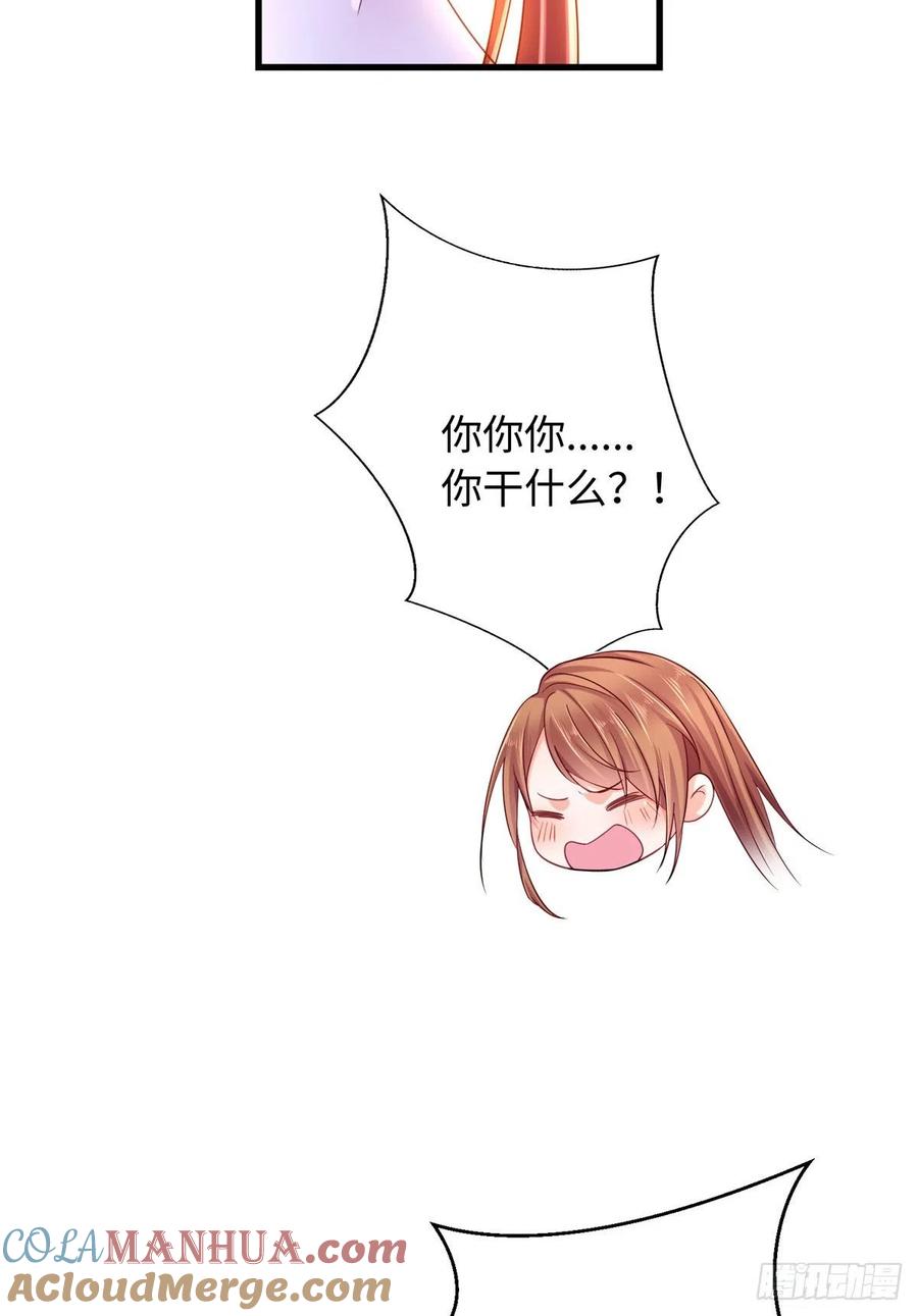 第245话-白箐箐的异世界冒险-白箐箐1（第9张）