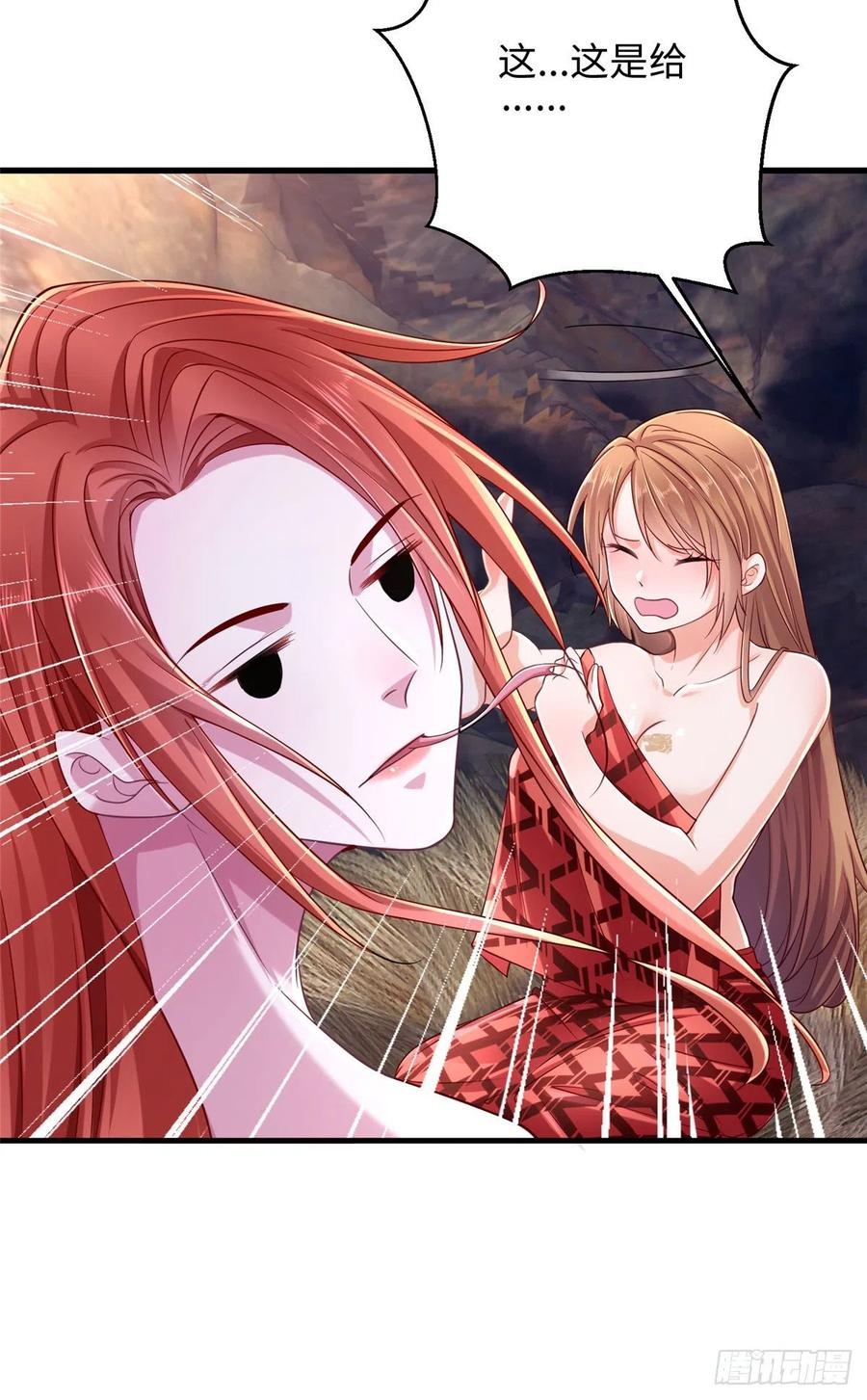 第245话-白箐箐的异世界冒险-白箐箐1（第10张）
