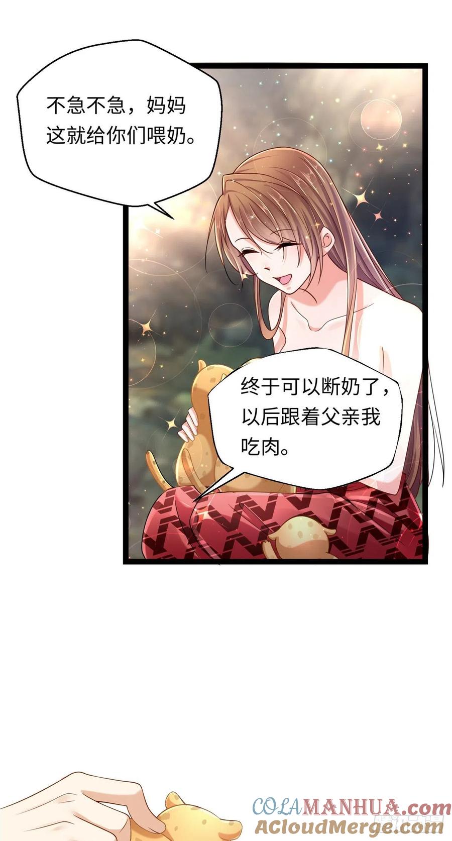 第245话-白箐箐的异世界冒险-白箐箐1（第15张）