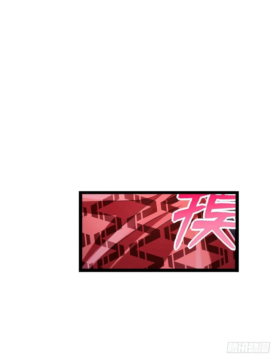 第246话-白箐箐的异世界冒险-白箐箐1（第5张）