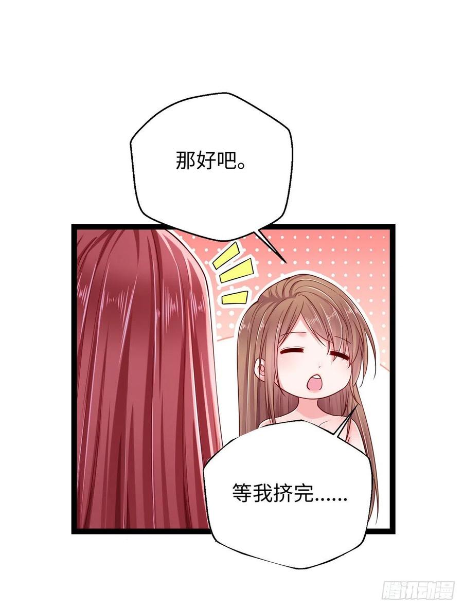 第246话-白箐箐的异世界冒险-白箐箐1（第9张）