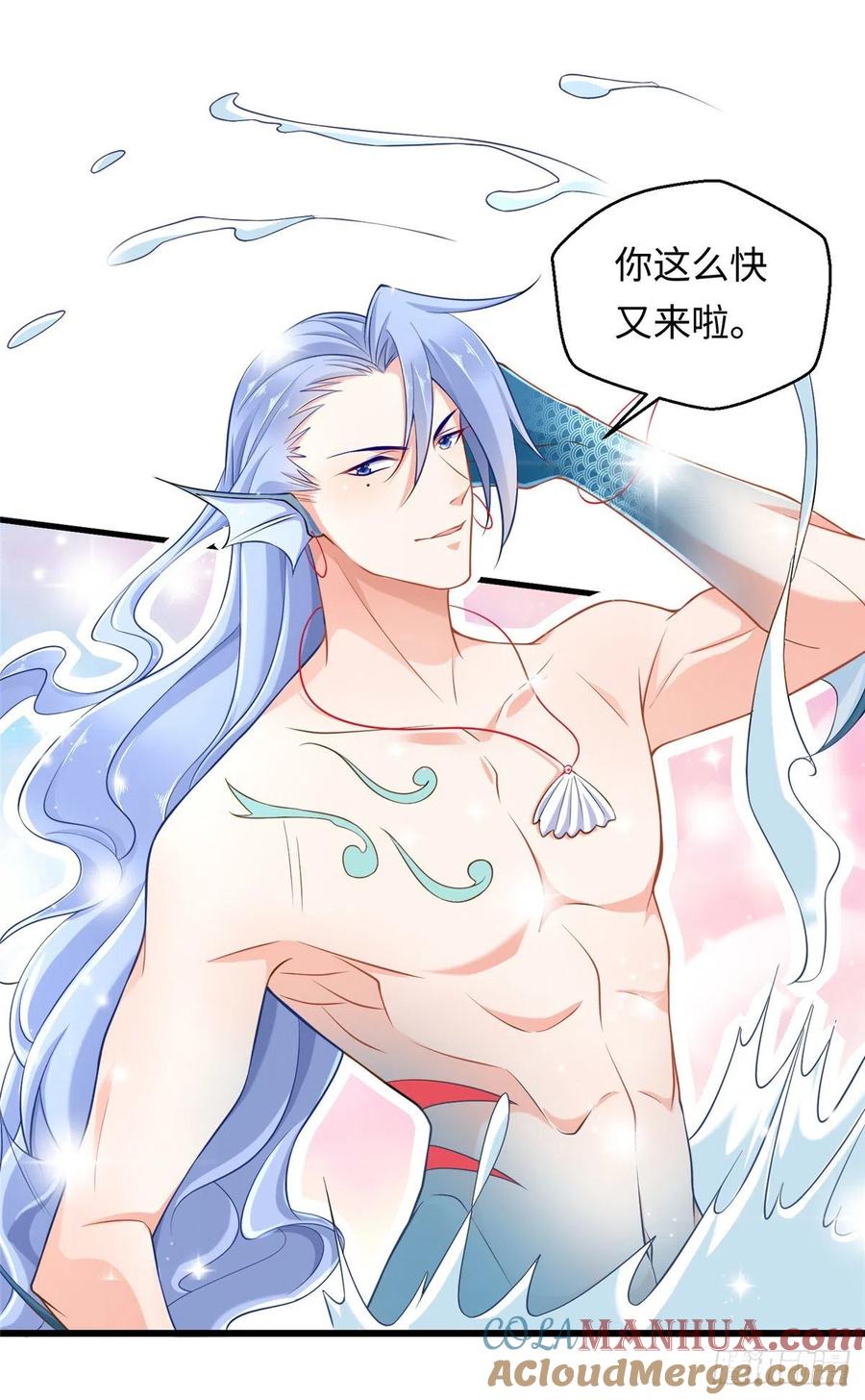 第247话-白箐箐的异世界冒险-白箐箐1（第27张）