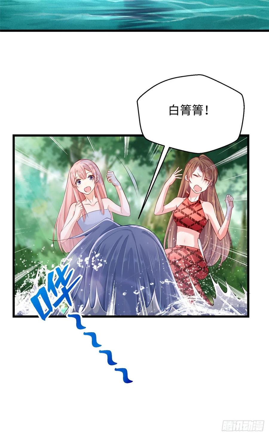 第247话-白箐箐的异世界冒险-白箐箐1（第26张）
