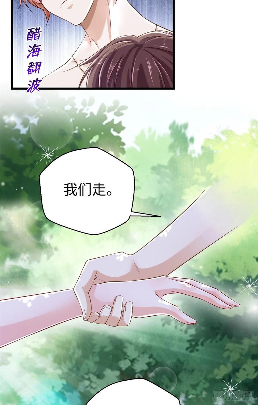 第247话-白箐箐的异世界冒险-白箐箐1（第16张）