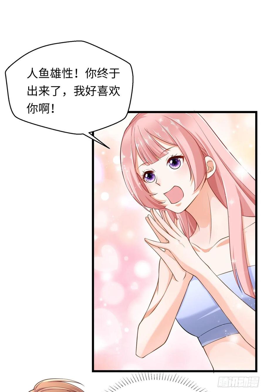 第247话-白箐箐的异世界冒险-白箐箐1（第28张）