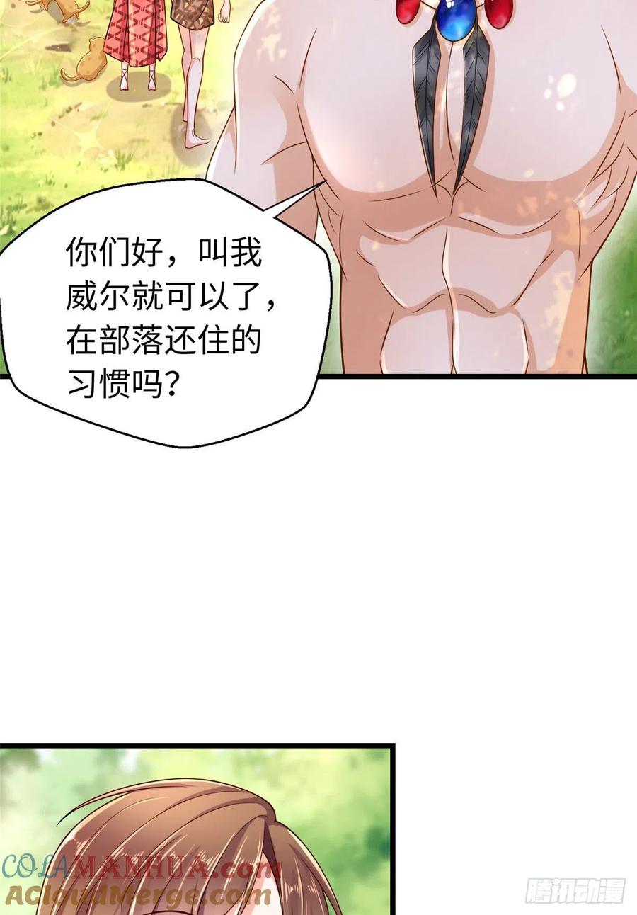 第247话-白箐箐的异世界冒险-白箐箐1（第3张）