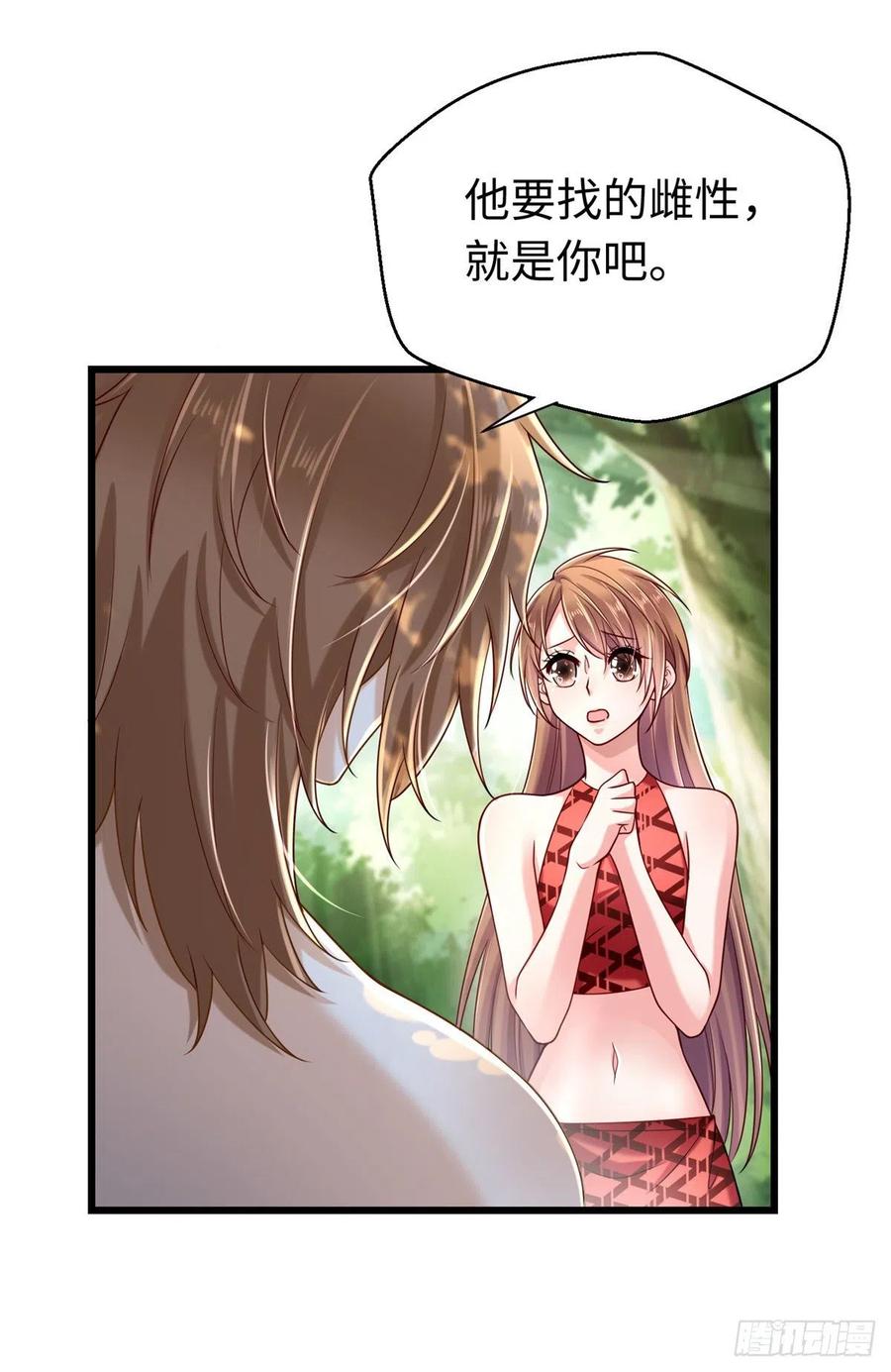 第247话-白箐箐的异世界冒险-白箐箐1（第14张）