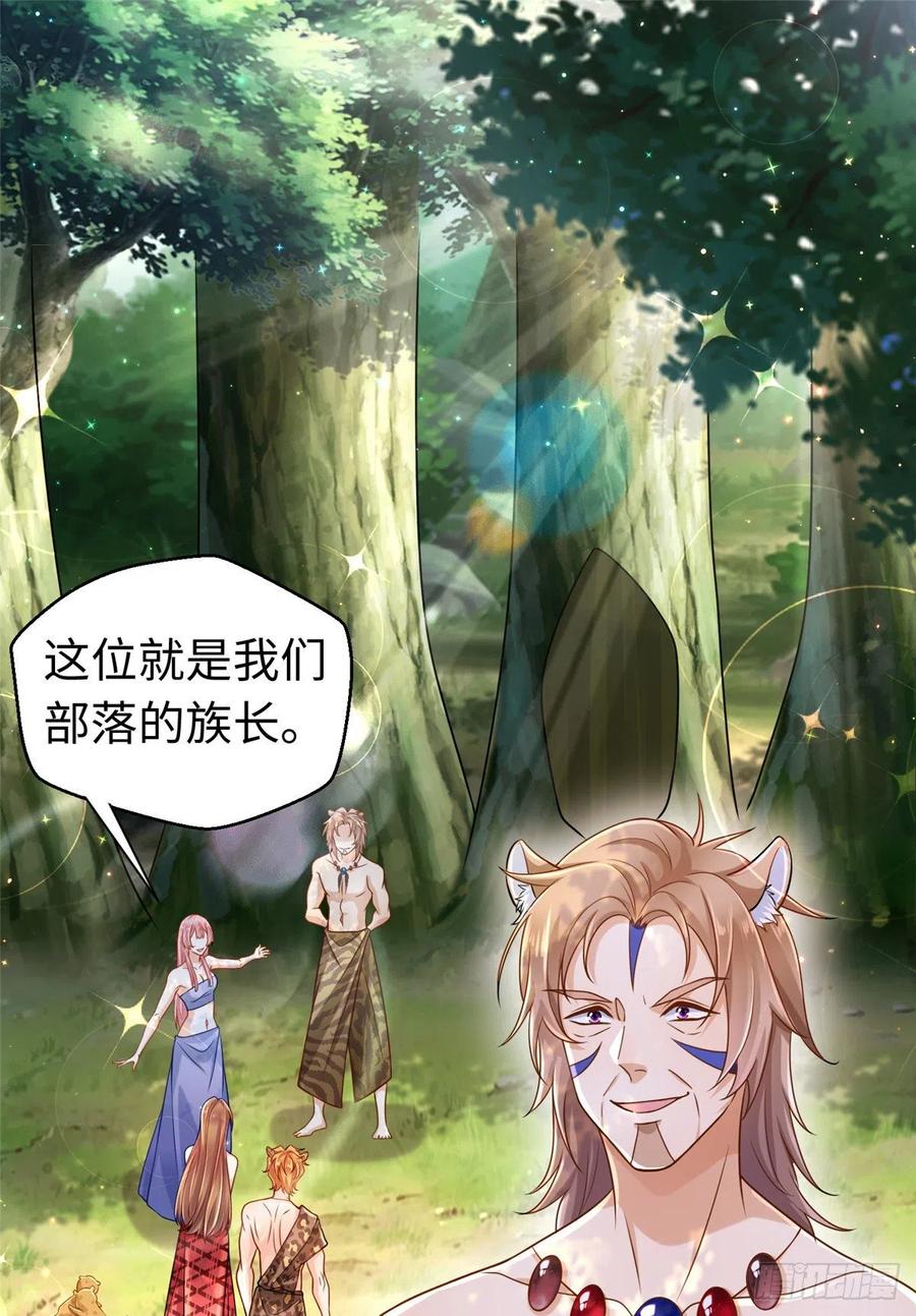 第247话-白箐箐的异世界冒险-白箐箐1（第2张）