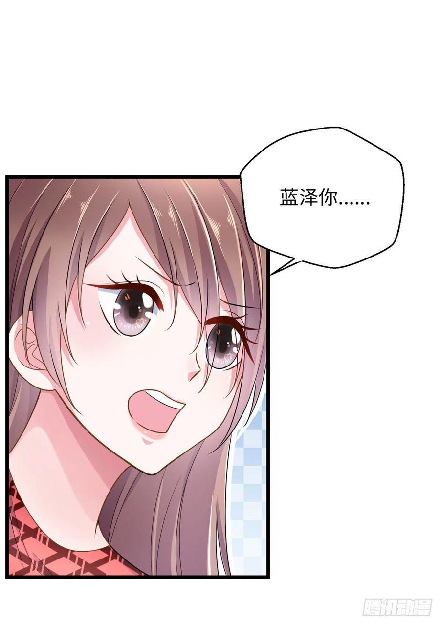 第247话-白箐箐的异世界冒险-白箐箐1（第36张）