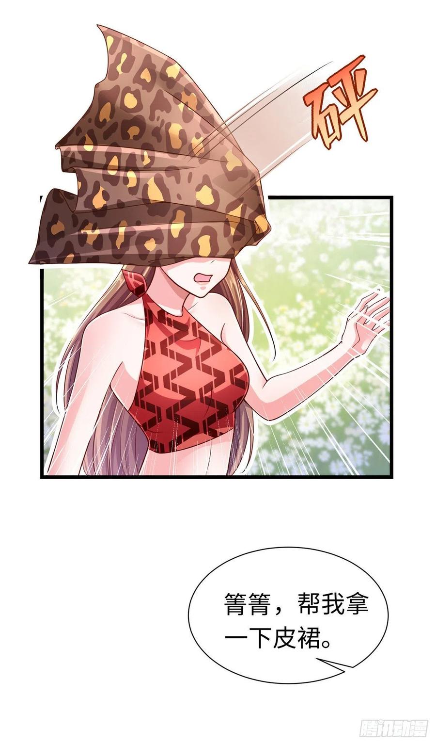 第248话-白箐箐的异世界冒险-白箐箐1（第8张）