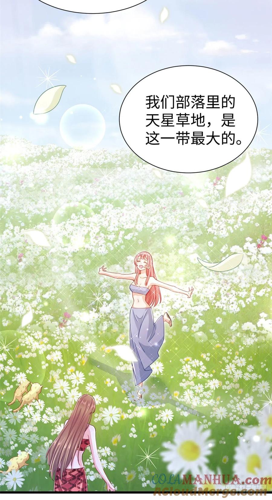 第248话-白箐箐的异世界冒险-白箐箐1（第3张）