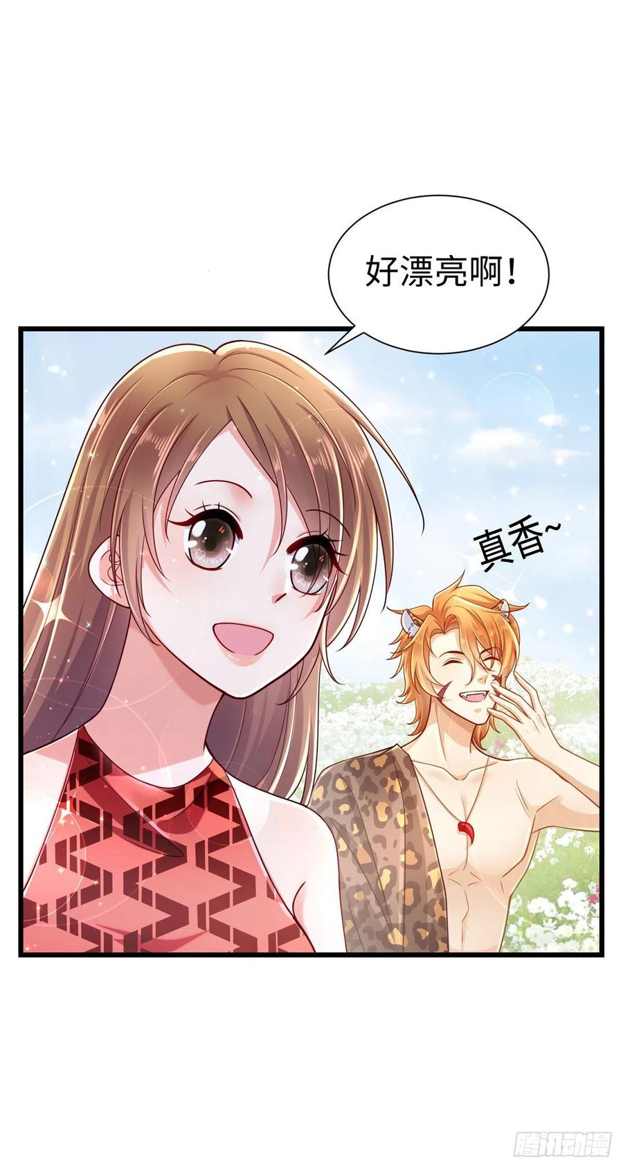 第248话-白箐箐的异世界冒险-白箐箐1（第4张）