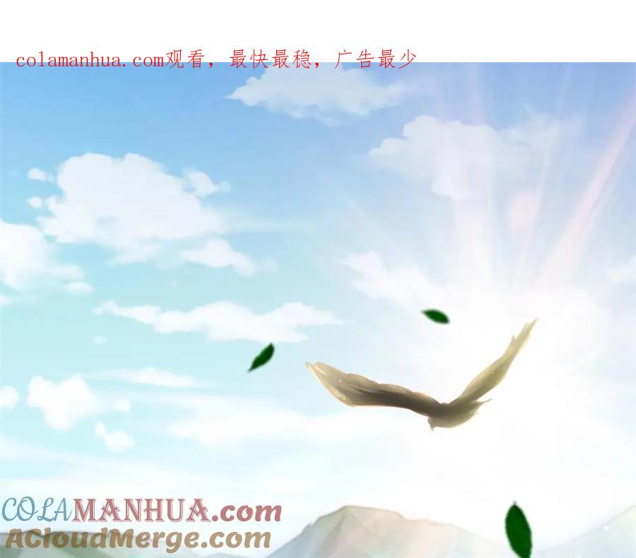 第24话-白箐箐的异世界冒险-白箐箐1（第1张）