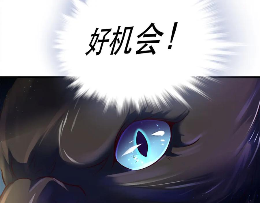 第24话-白箐箐的异世界冒险-白箐箐1（第7张）