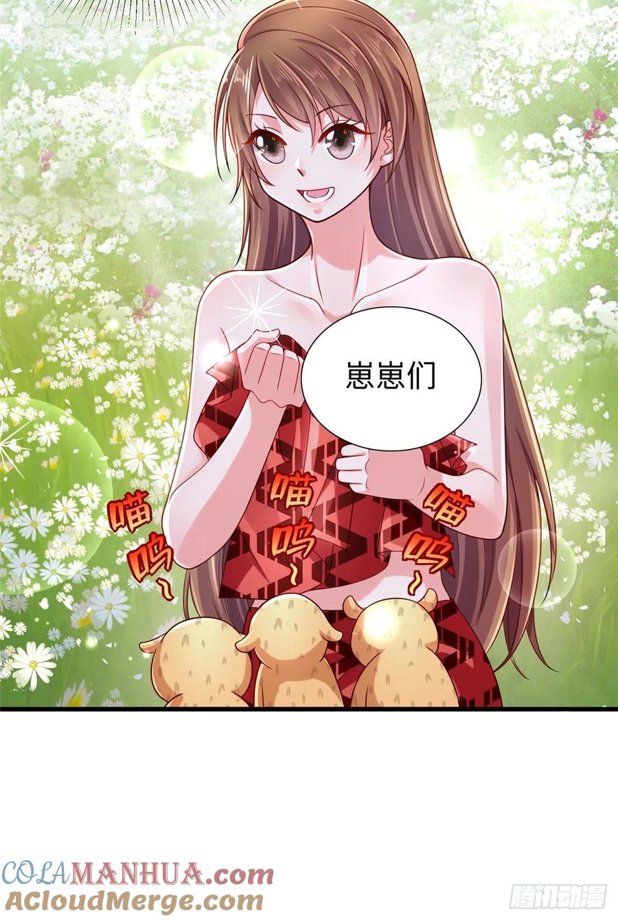 第249话-白箐箐的异世界冒险-白箐箐1（第13张）