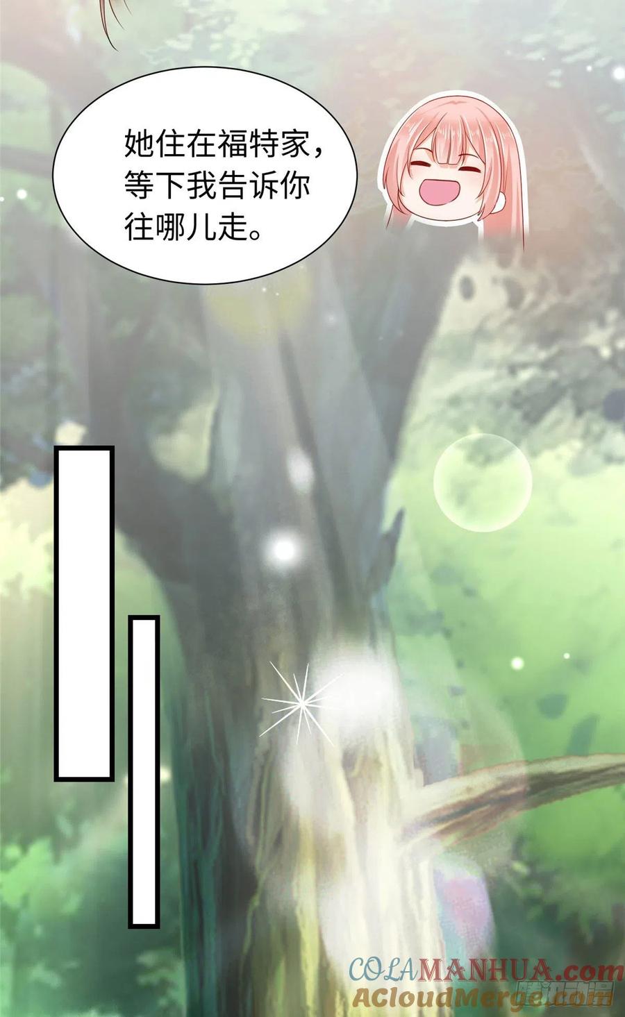 第249话-白箐箐的异世界冒险-白箐箐1（第19张）