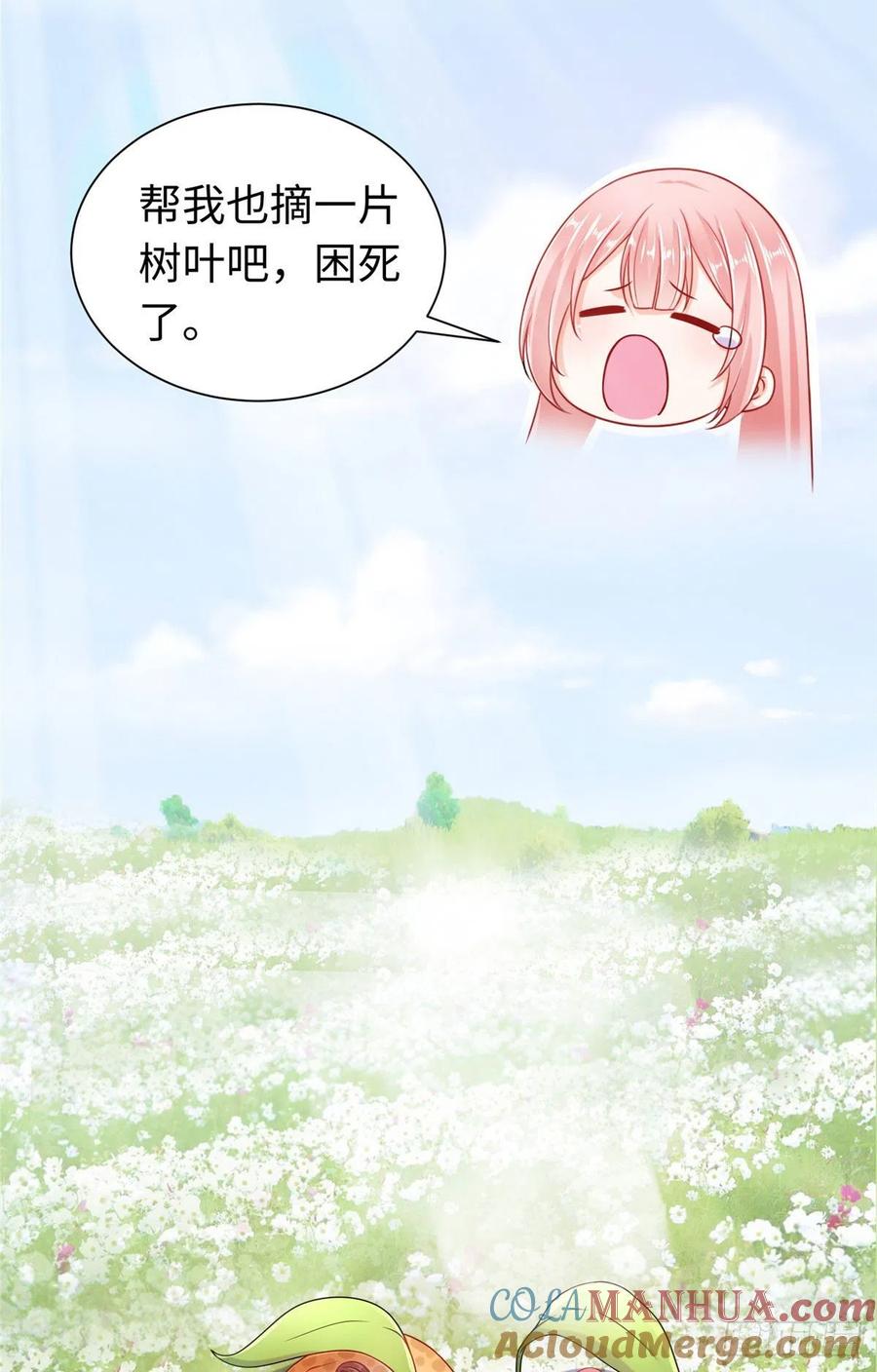 第249话-白箐箐的异世界冒险-白箐箐1（第10张）