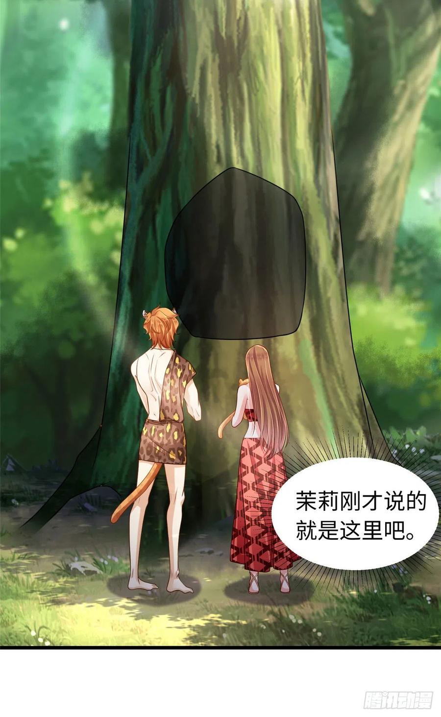 第249话-白箐箐的异世界冒险-白箐箐1（第20张）