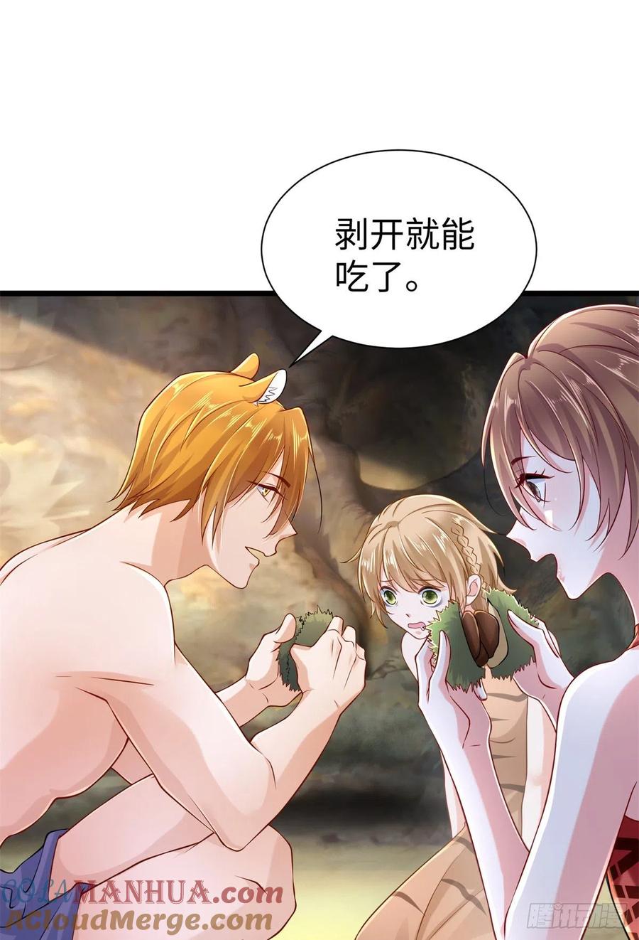 第250话-白箐箐的异世界冒险-白箐箐1（第10张）