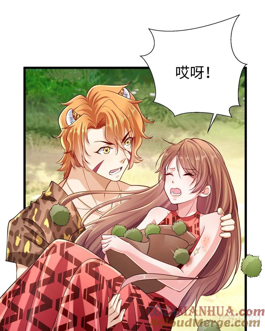 第250话-白箐箐的异世界冒险-白箐箐1（第19张）