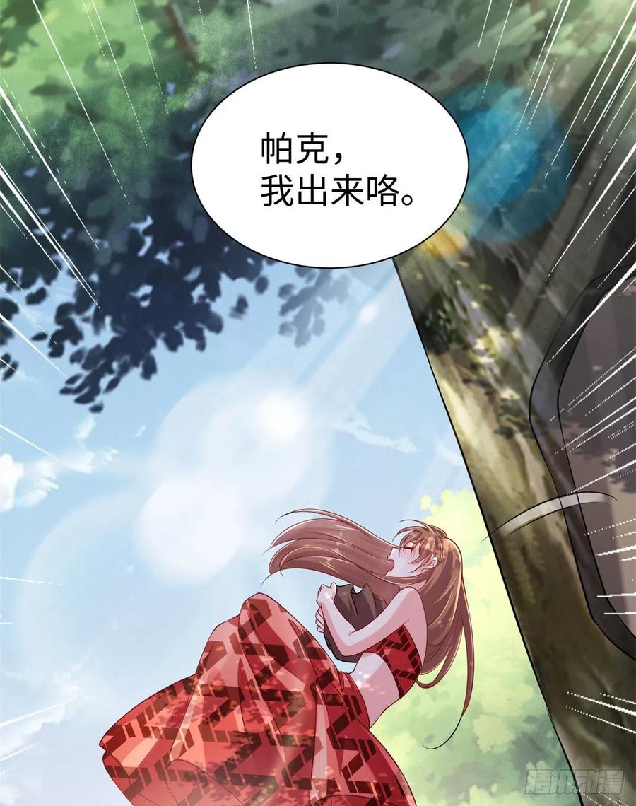 第250话-白箐箐的异世界冒险-白箐箐1（第17张）