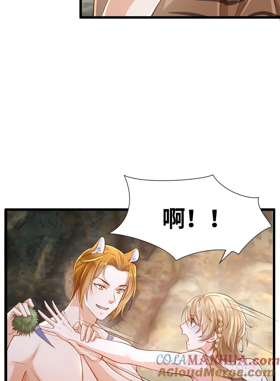 第250话-白箐箐的异世界冒险-白箐箐1（第7张）